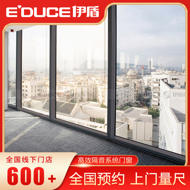 高效隔音系統門窗