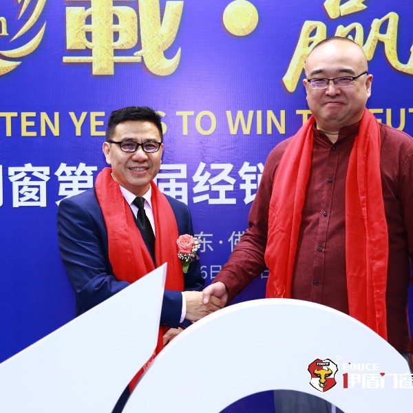 央視名嘴朱軼受邀參加伊盾門窗十周年慶典，妙語連珠引爆全場！