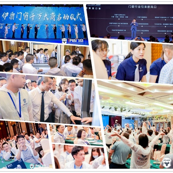 2020疫情下，新商小白加盟伊盾門窗十大品牌有哪些優(yōu)勢？