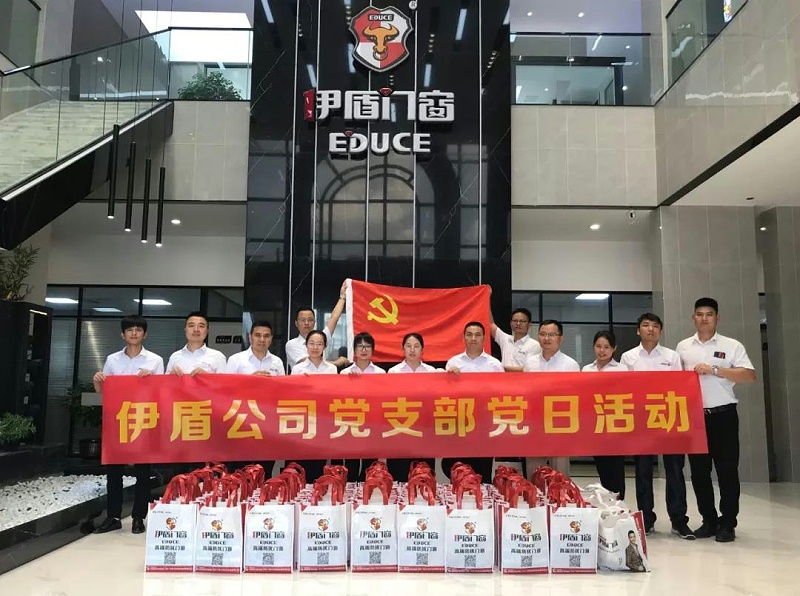 伊盾公司黨支部組織志愿服務(wù)隊前往里水和順頤年敬老院慰問老人02