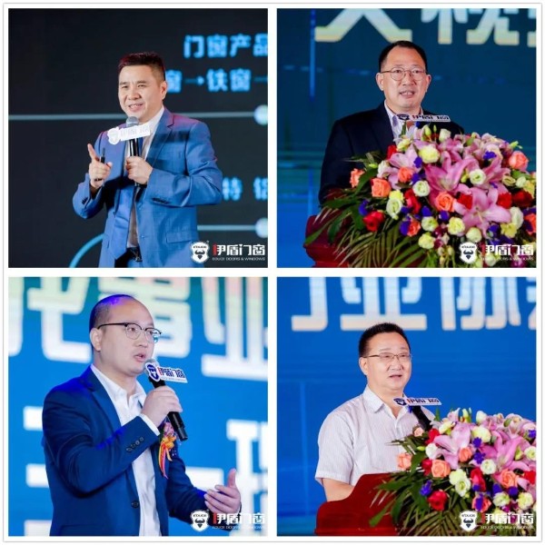 中國知名門窗品牌-伊盾門窗第九屆經銷商全球戰略峰會圓滿落幕！