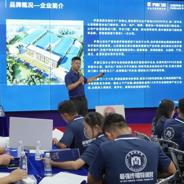 伊盾“銷冠養(yǎng)成特訓(xùn)營(yíng)”火熱進(jìn)行中，強(qiáng)勢(shì)賦能經(jīng)銷商！