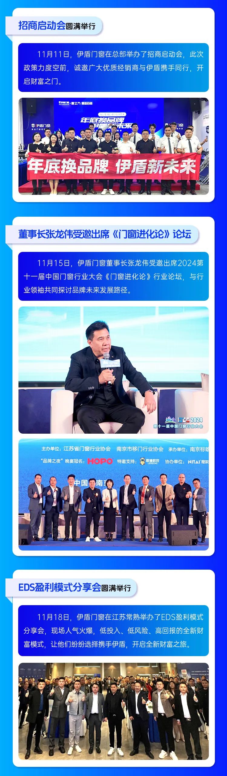 微信圖片_2025-04-10_155123_848