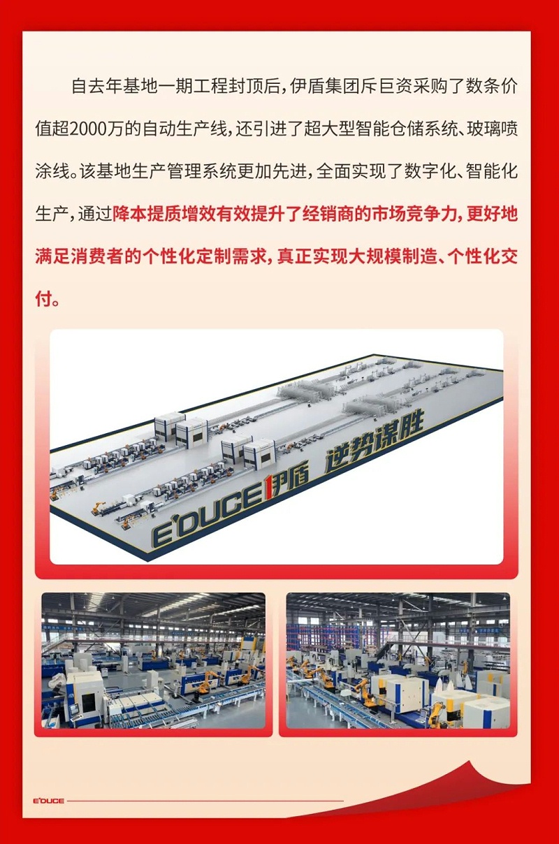 微信圖片_2025-04-10_160104_415