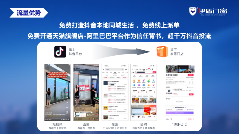 2025.08.29招商PPT_15