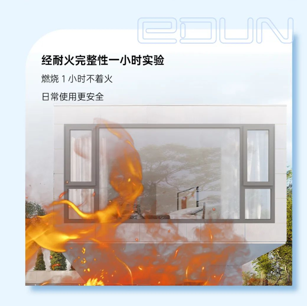 2025年新品 恒溫88UPVC節(jié)能窗